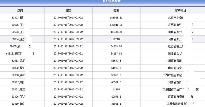 QQ图片20170322163307-.jpg