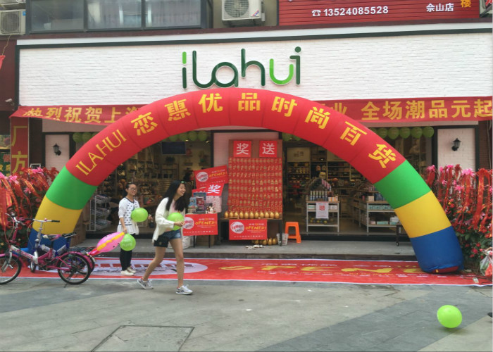 20170510150716023046.jpg 门头_meitu_1.jpg