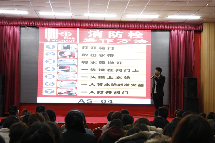 消防.jpg