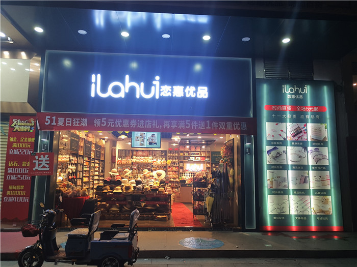 20180503100653078142.jpg 门头1.jpg