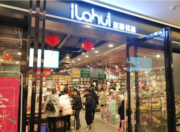 QQ截图20181221164117.png