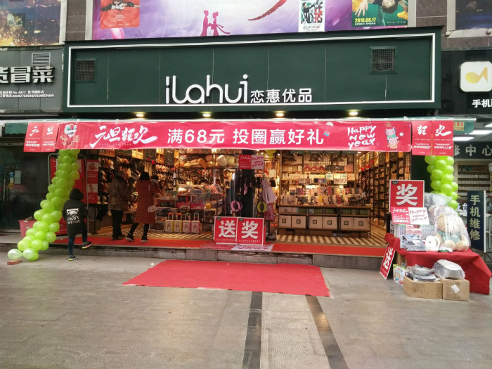 QQ图片1_meitu_1.jpg