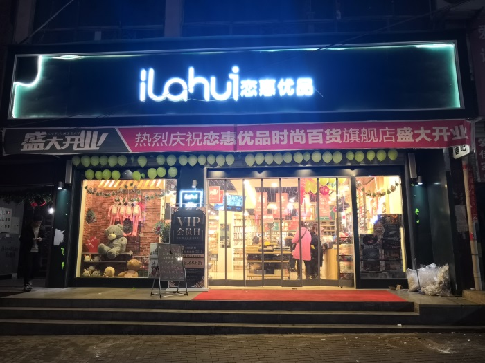 外场.jpg