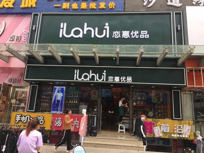 微信图片_20190709130537.jpg