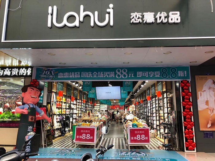 QQ图片20191008164054.jpg