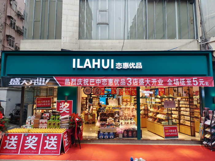 门头_meitu_10.jpg