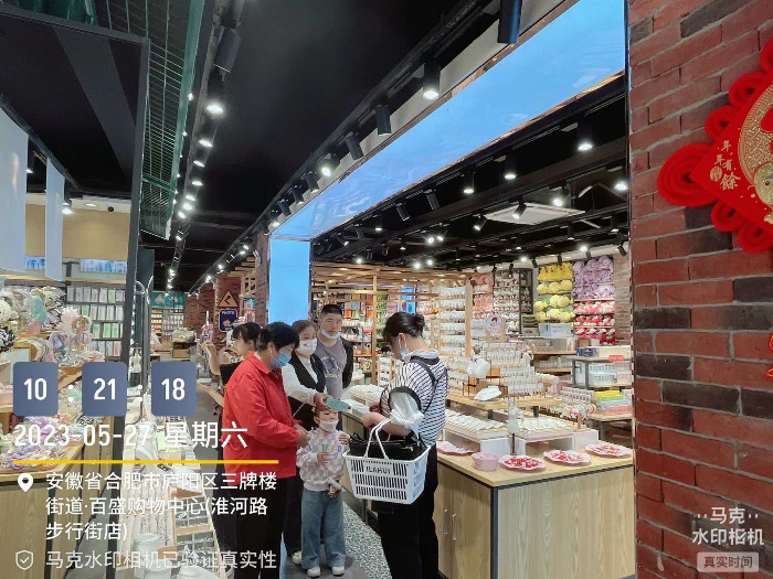 20230529134556095072.jpg 2 (1).jpg