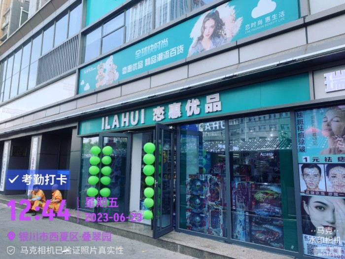 微信图片_202306251348271.jpg
