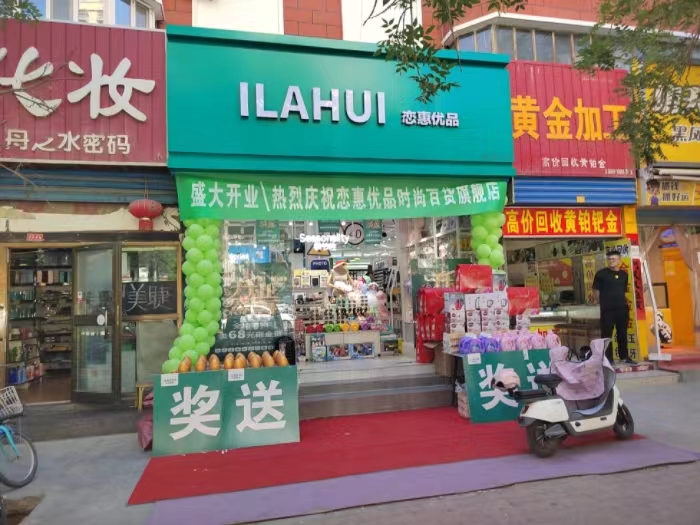 微信图片_20230719120552.jpg