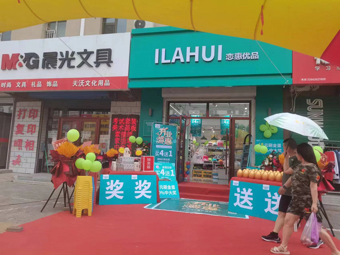 739b3ca6e8f2e41dce424a9774899f4_副本.jpg