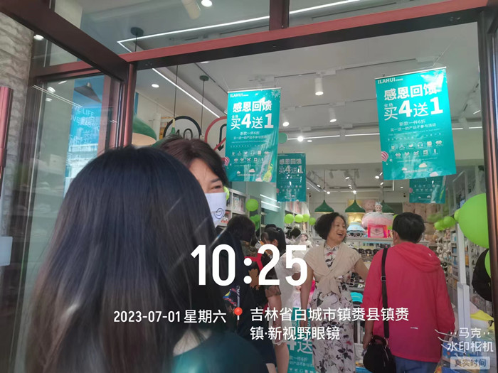 5572227b0b7c5241056ddf1af6b05ef_副本.jpg