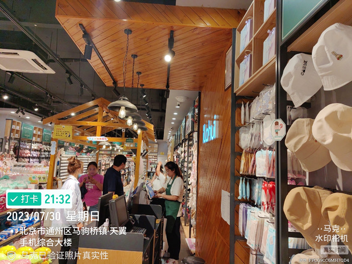 7f0d483ba3d234e2fdf2be6c663daa4_副本.jpg