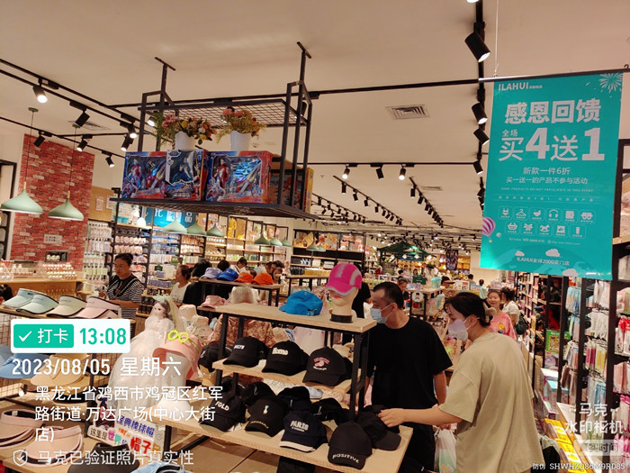 2bfec8473a6498ae21bd36da6d51a73_副本.jpg