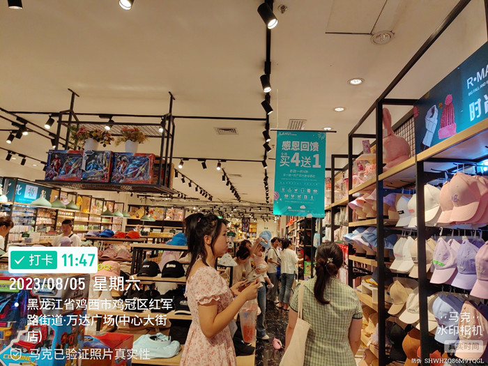 41374d81645e628d427305825198421_副本.jpg