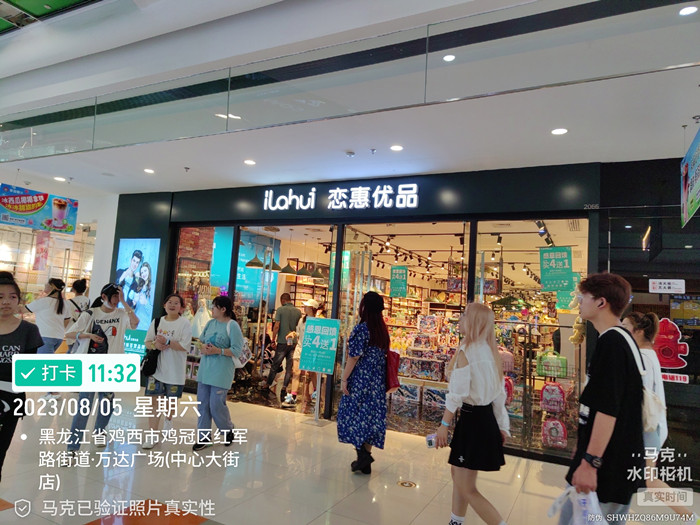 2f9986d0aa43bb8af59e08264cecbf3_副本.jpg