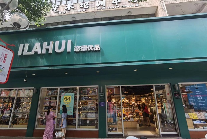 微信图片_20230910194749.jpg