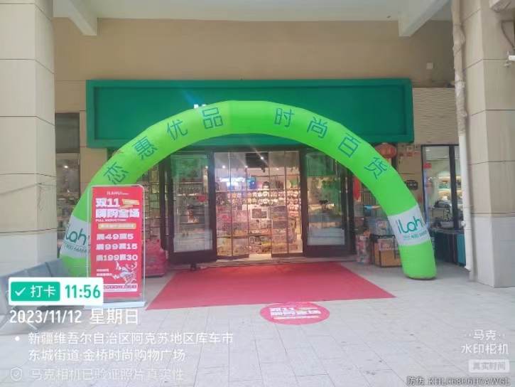 微信图片_20231115120515.jpg