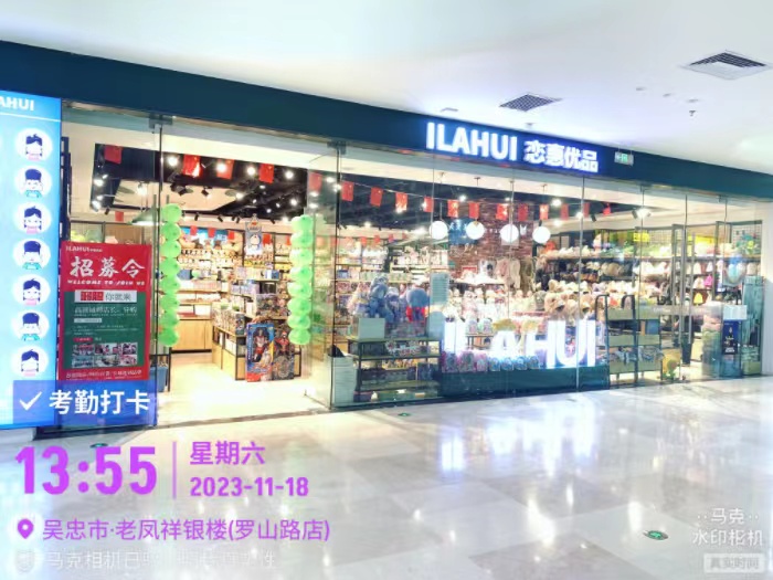 微信图片_20231128160758.jpg