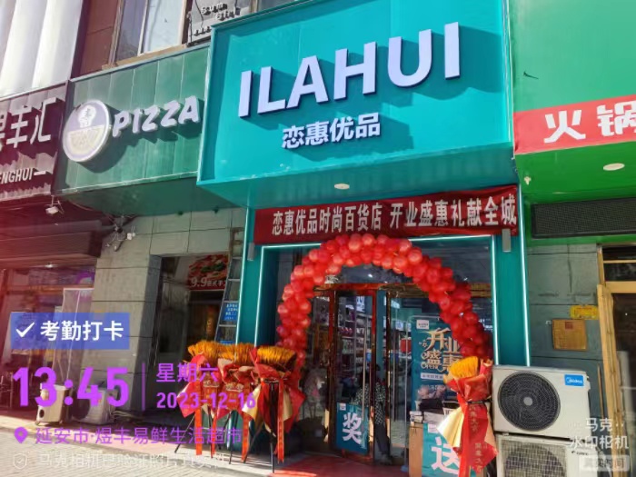 微信图片_20231229140147.jpg