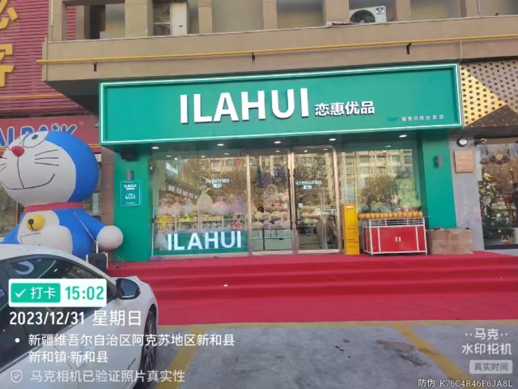微信图片_20240110180045.jpg