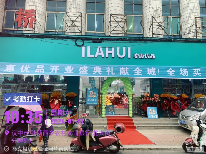 微信图片_20240123091640.jpg