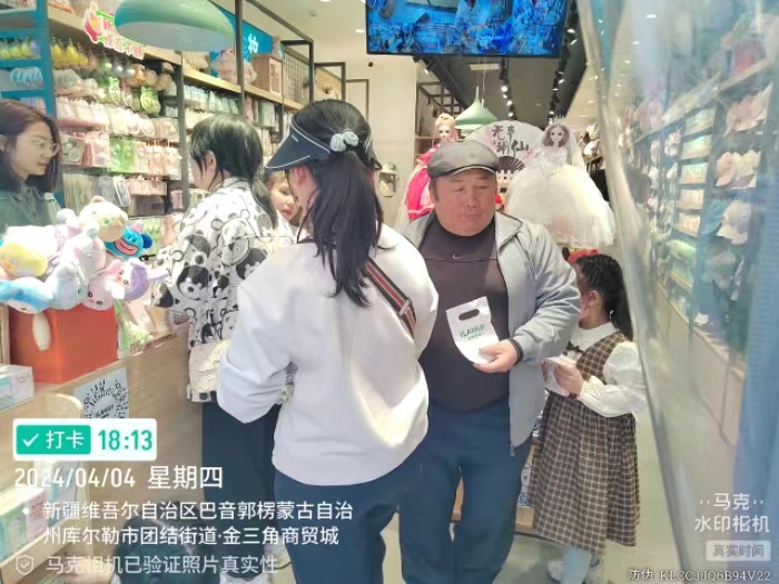 微信图片_20240422171302.jpg