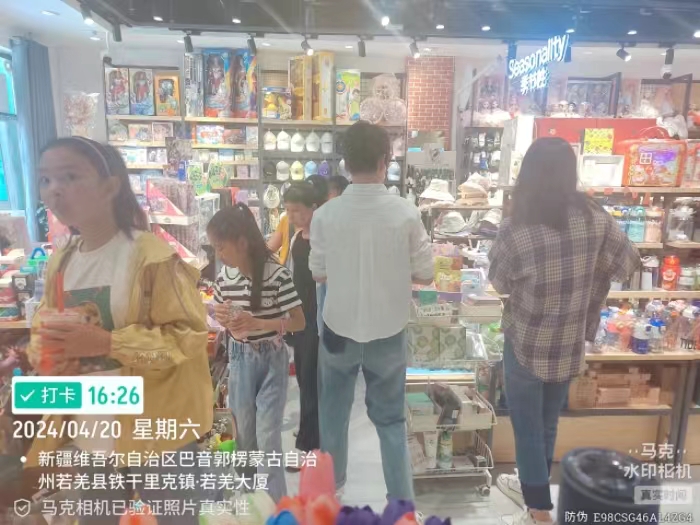 微信图片_20240422165017.jpg