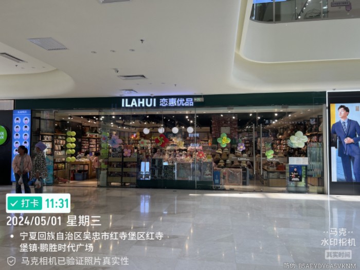 微信图片_20240515110511.jpg