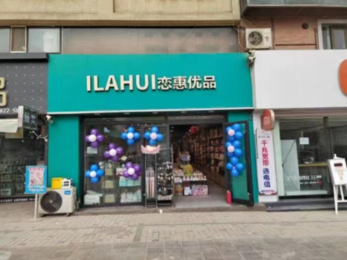 微信图片_20240522115622.jpg
