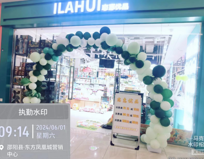 微信图片_20240602134221.png