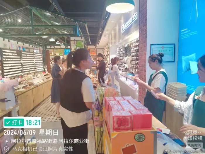 微信图片_20240621124406.jpg