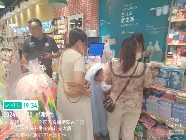 微信图片_20240625165933.jpg