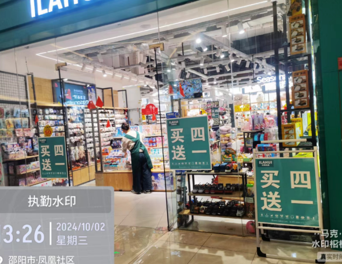 微信图片_20241010114521.png
