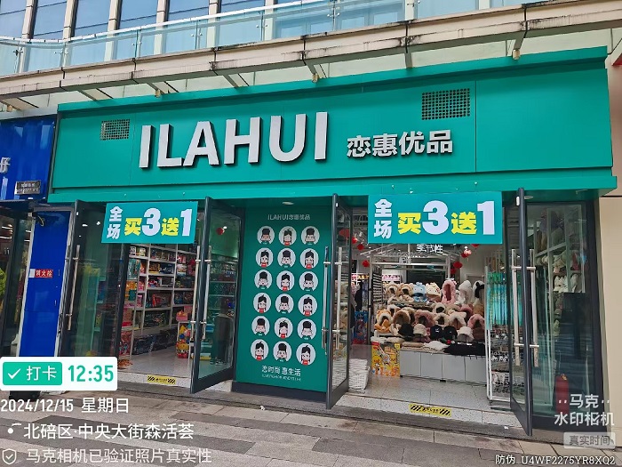 微信图片_20241230161354.jpg